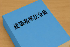 当社の取り組み